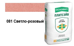 Затирка эластичная для швов ОСНОВИТ Плитсэйв XC6 E (ранее серия Т-121) 081 Светло-розовый, 2 кг