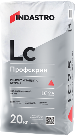 Индастро Профскрин LC2.5